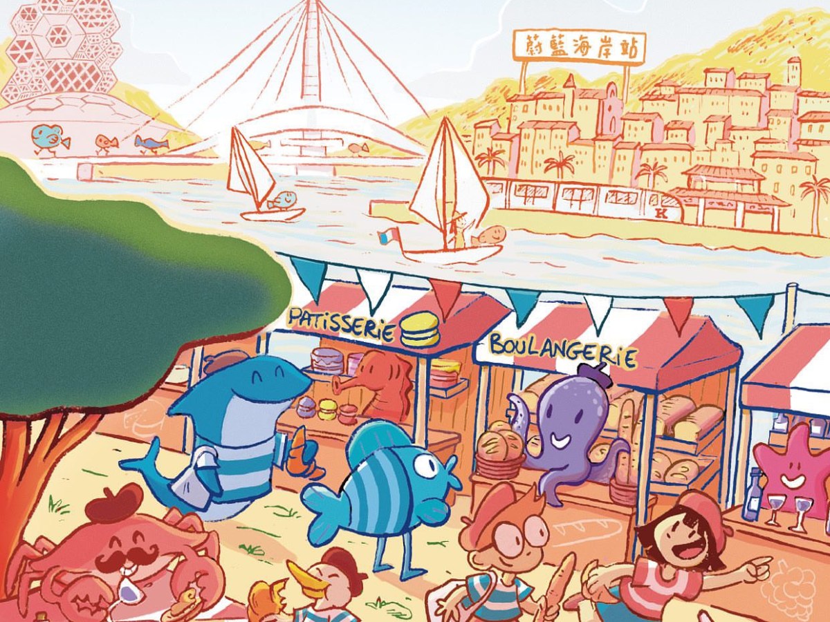 法國生活節 Kaohsiung French&nbsp;festival