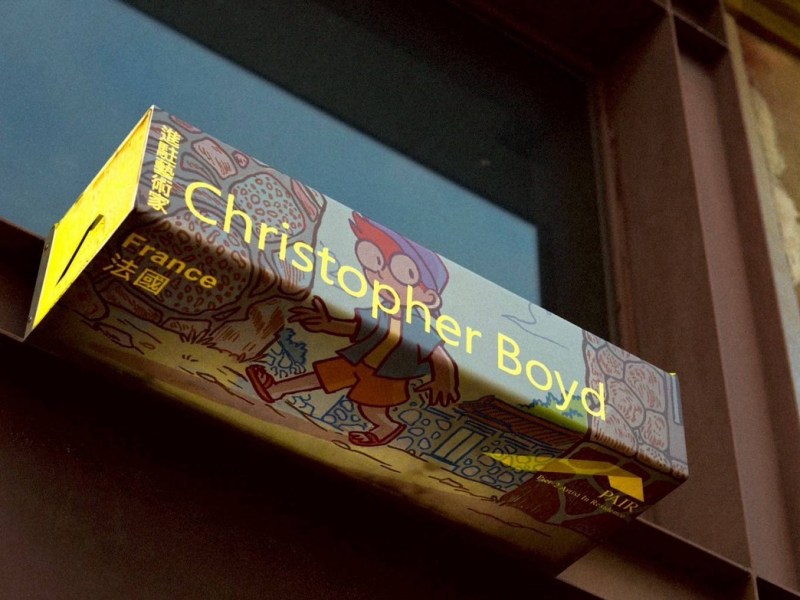 Taiwan Diary Pier2&nbsp;Exhibition