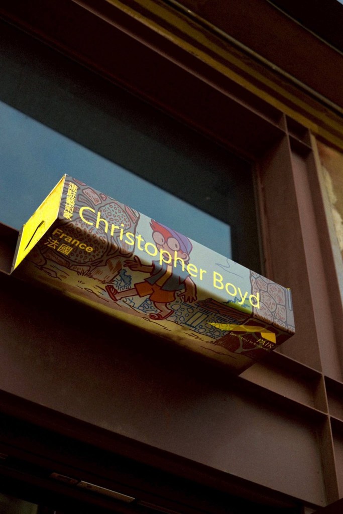 Taiwan Diary Pier2&nbsp;Exhibition